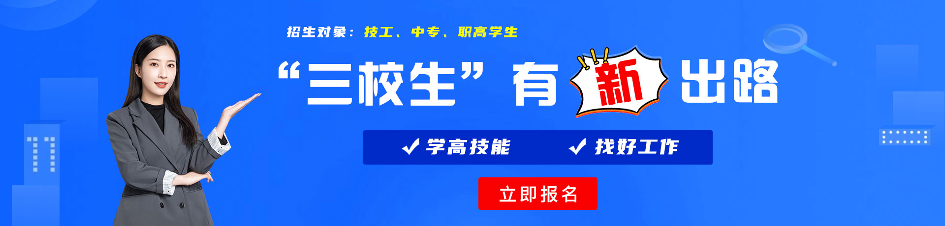 60岁老妇一级黄色α片三校生有新出路