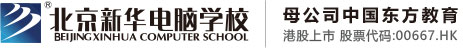 超美小妹抠逼自安自慰北京市昌平区新华电脑职业技能培训学校